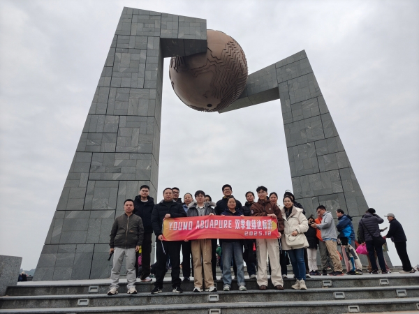 2025年12月，公司全体员工欢聚旅游，庆祝连续两季度销售额达标。此次活动增强了团队凝...